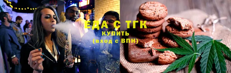 Canna-Cookies конопля  mega ССЫЛКА  Нарткала 