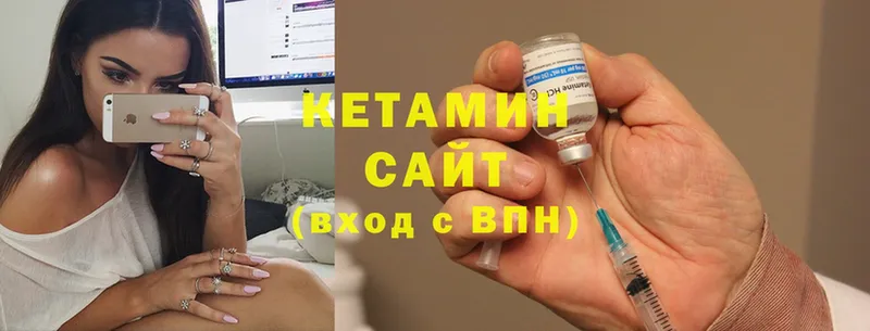 Кетамин ketamine  hydra ONION  darknet состав  что такое наркотик  Нарткала 