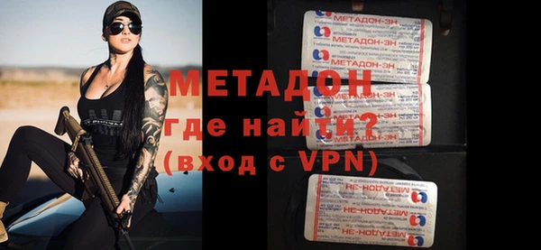 MDMA Premium VHQ Балабаново