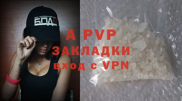 MDMA Premium VHQ Балабаново