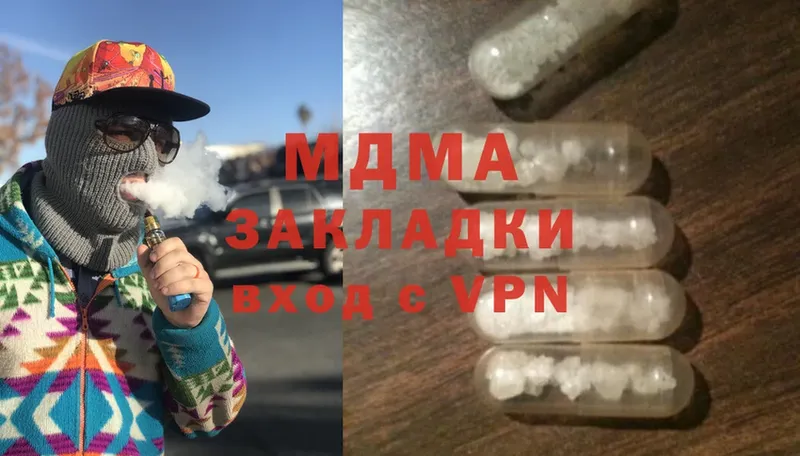 MDMA молли  продажа наркотиков  Нарткала 